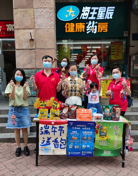 促銷人員合影.jpg