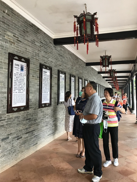 學(xué)習(xí)名人家風(fēng)家訓(xùn).jpg